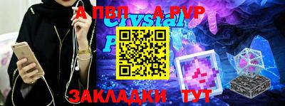 мяу мяу мука Лесосибирск