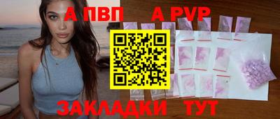 метамфетамин Малгобек