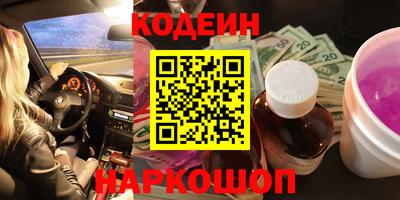 мяу мяу мука Лесосибирск