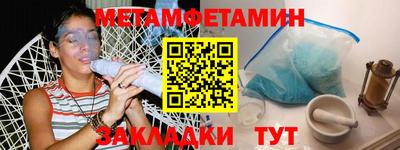мяу мяу мука Лесосибирск