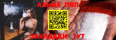 метадон Ливны