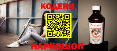 мяу мяу мука Лесосибирск