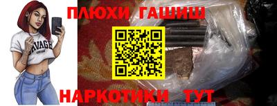 мяу мяу мука Лесосибирск