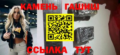 метадон Ливны