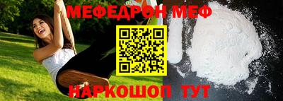 метамфетамин Малгобек