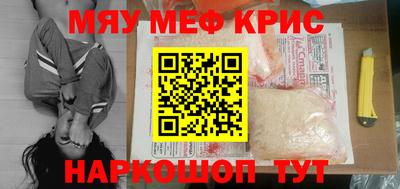 тгк Мариинск
