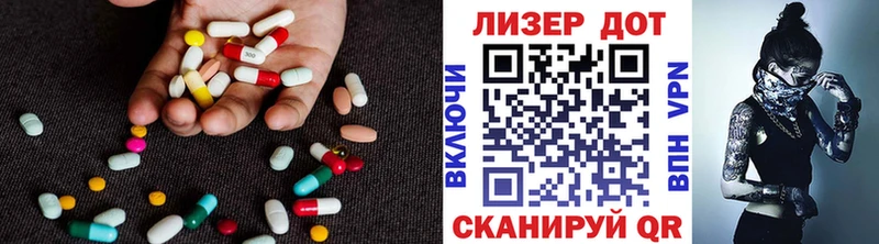 ЛСД экстази ecstasy  Десногорск 