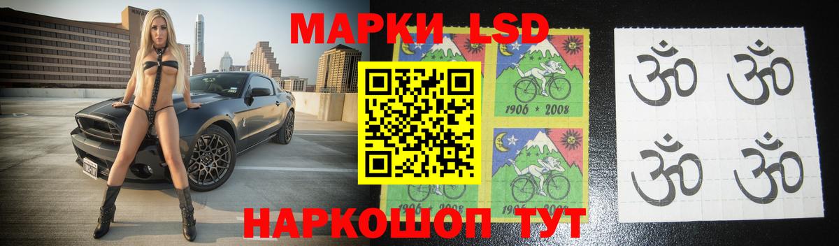Лсд 25 экстази ecstasy  LSD-25 экстази  Вход с VPN  Десногорск  ЛСД экстази кислота 