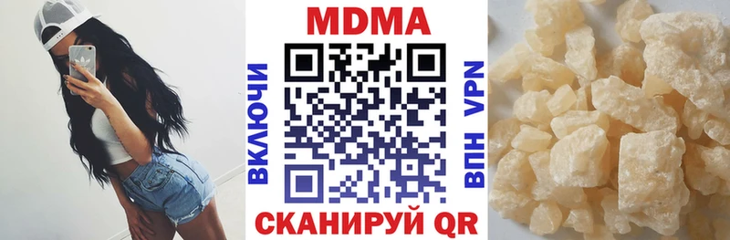 закладки  Десногорск  MDMA молли 