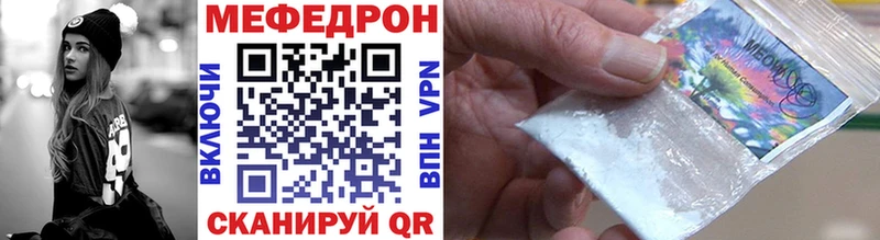 как найти наркотики  Десногорск  МЕФ кристаллы 