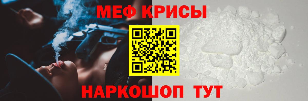 Мефедрон мяу мяу  МЯУ-МЯУ  Десногорск  МЯУ-МЯУ мука  Вход с VPN 