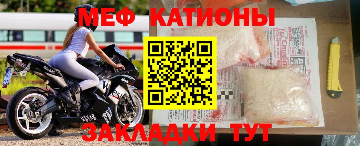 МЕФ  Десногорск