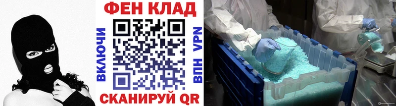 МЕТАМФЕТАМИН винт  как найти закладки  Десногорск 