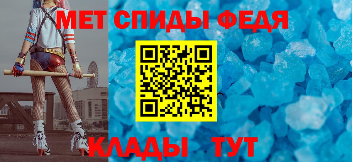Метамфетамин Methamphetamine Десногорск