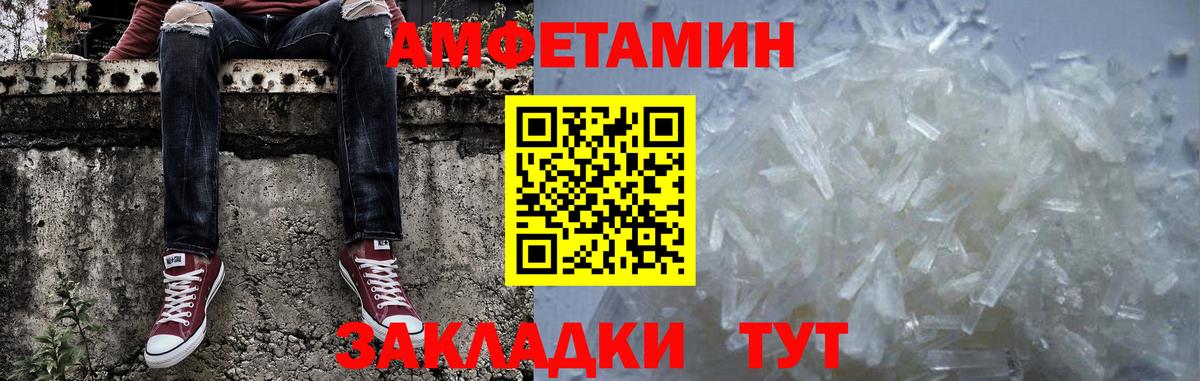 МЕТАМФЕТАМИН пудра  МЕТАМФЕТАМИН пудра  Вход с VPN  Десногорск 