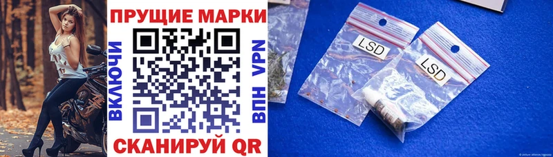 цена наркотик Десногорск Марки NBOMe 1,5мг
