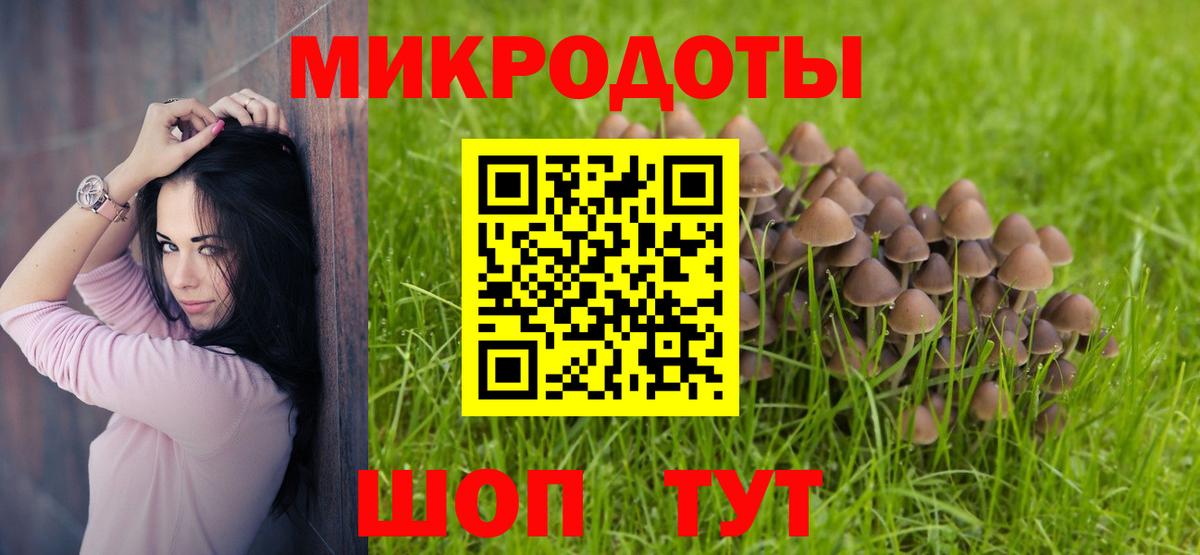 Галлюциногенные грибы ЛСД  Вход с VPN  Десногорск  Псилоцибиновые грибы GOLDEN TEACHER 