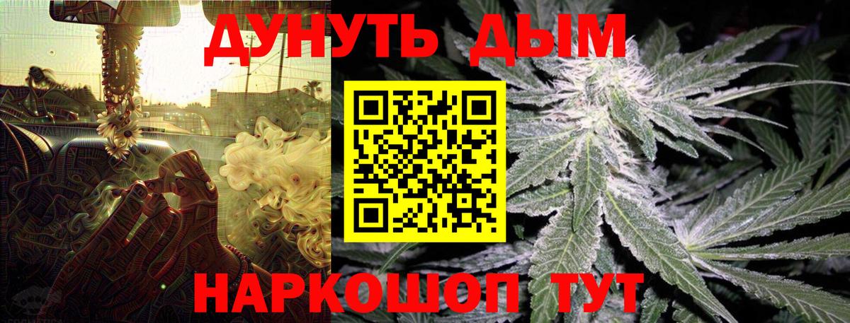 Конопля конопля  Конопля ГИДРОПОН  Десногорск  Бошки Шишки MAZAR  Вход с VPN  Канабис OG Kush 